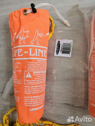 Спасательный конец александрова