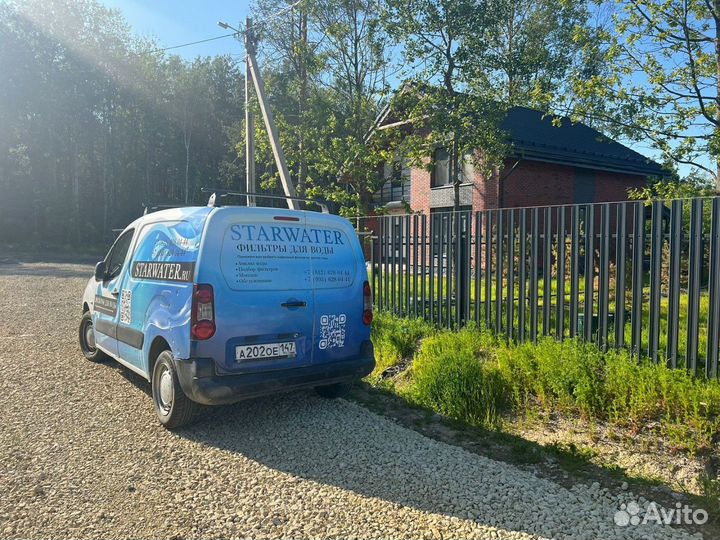 Установка обслуживание систем очистки воды