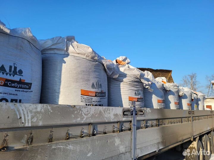 Балахтинский Уголь.Орех 10-40мм. Семечка 5-25мм