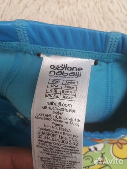 Шапочки для плавания fashy, nabaiji