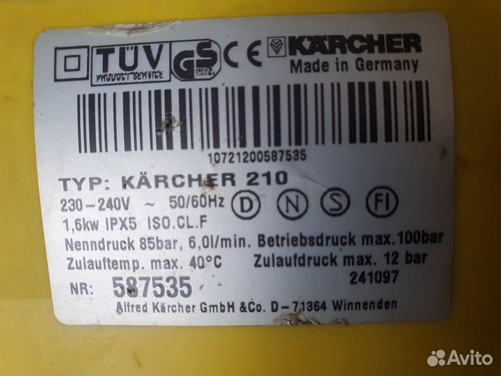 Мойка высокого давления Karcher 210