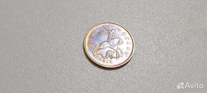 Монеты России. 10копеек2014 года. (Зеркальная)