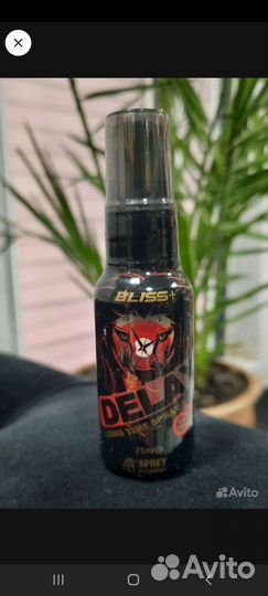 Спрей для мужчин