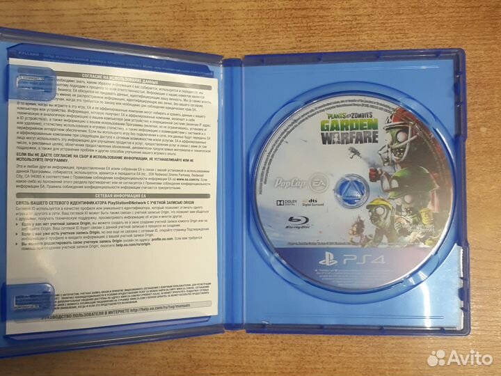 Plants VS zombies garden warfare ps4