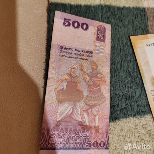 Банкнота 500 рупий