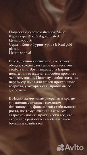 Подвеска золото real gold 18k plated