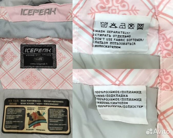 Куртка Icepeak зимняя девичья. Размер 152