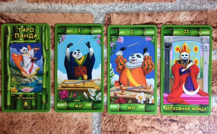 Таро Панда (79 карт)
