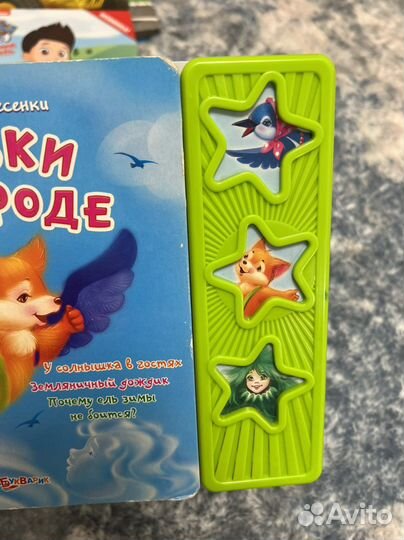 Книжки детские