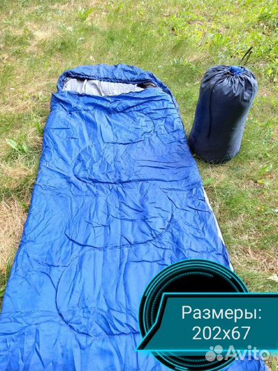 Спальный мешок