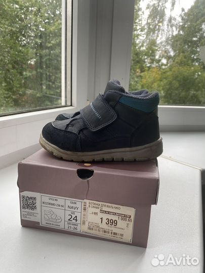 Ботинки детские