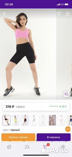 Велосипедки