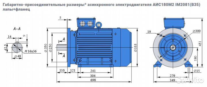 Электродвигатель евростандарта аис 22кВт/3000об