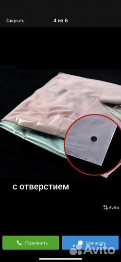 Пакеты Zip lock (зип лок) с бегунком