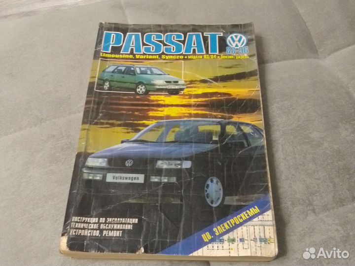 Модель автомобиля