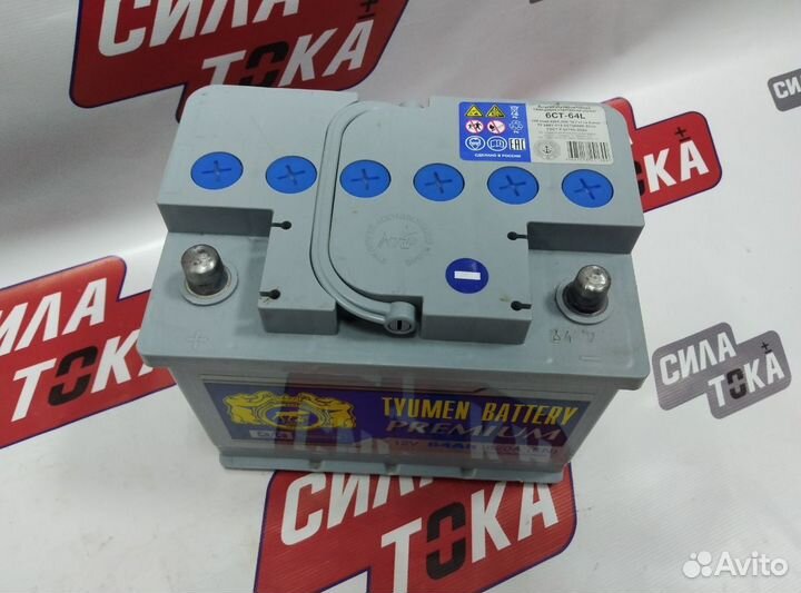 Аккумулятор на гранту Тюмень премиум 64Ач(сам)