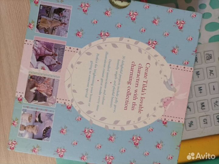 Набор книг подарочный Тильда