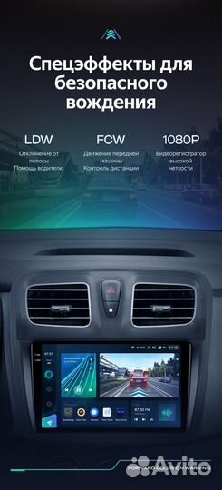 Магнитола Teyes CC3 2K 6/128 Renault Logan 2