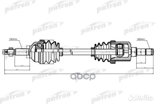 Полуось привода PDS1970 patron