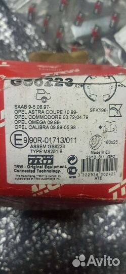 Колодки тормозные ручного тормоза на Opel Опель