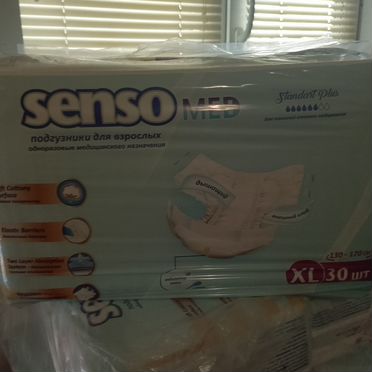 Подгузники для взрослых Senso MED XL
