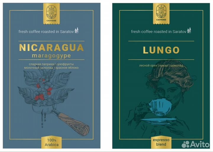 Ингредиенты,кофе