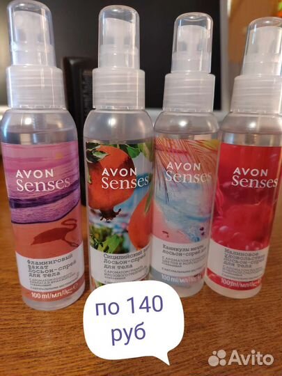 Косметика avon