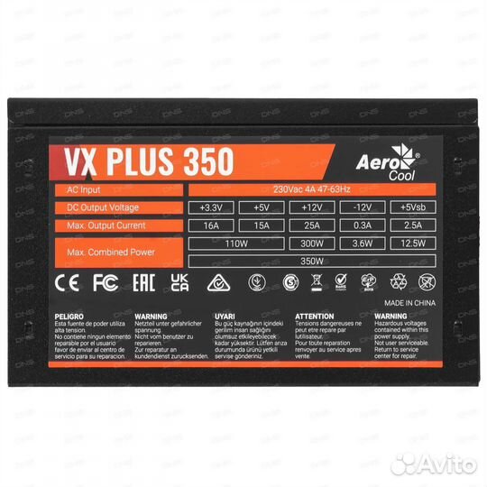 Блок питания aerocool vx 350 plus
