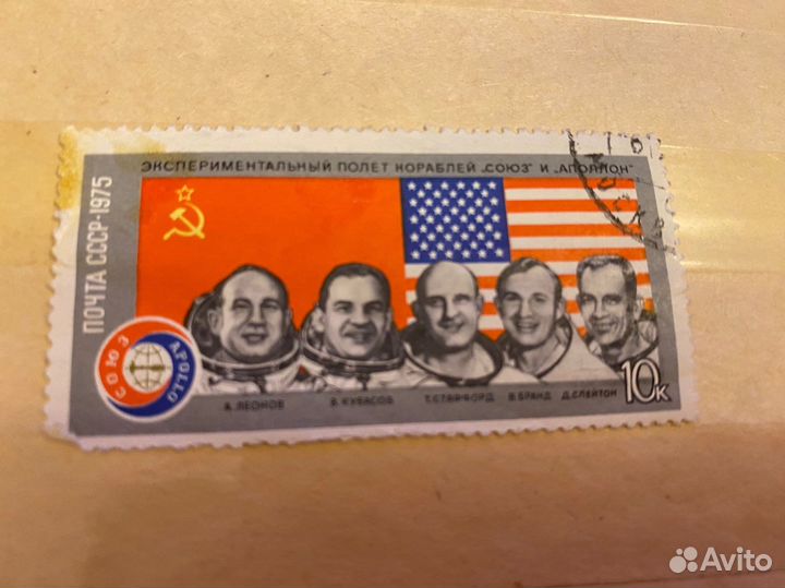 СССР 1975 * космос * союз - аполлон *