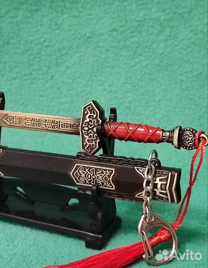 Брелок- меч 