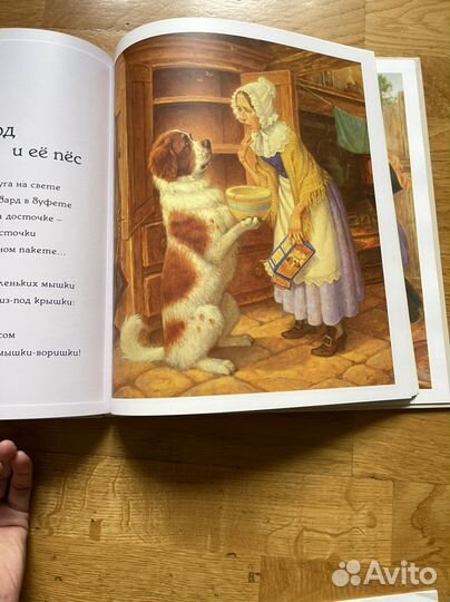 Песни матушки Гусыни