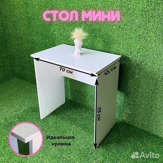 Cтол для ноутбука