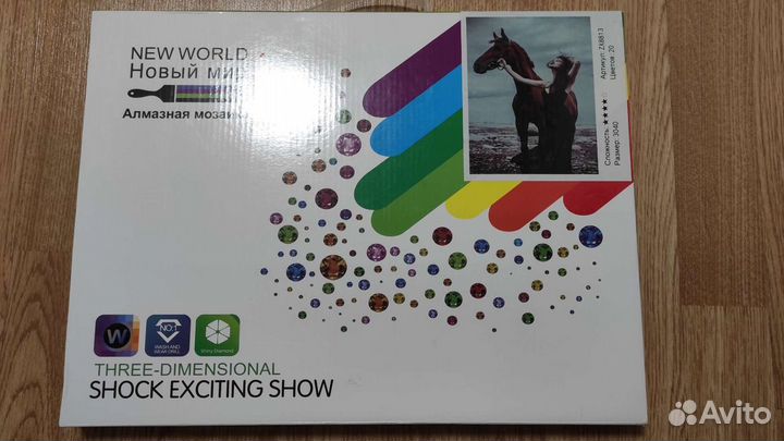 Алмазная мозаика картина