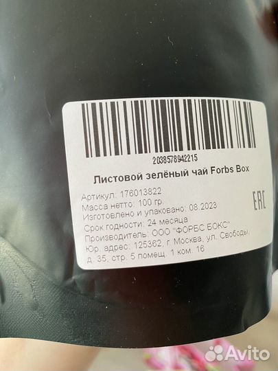 Подарочный набор для женщин mixit