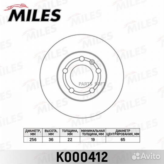 Miles K000412 Диск тормозной audi A2/A3/VW golf IV