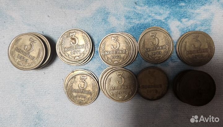 Монеты СССР 3 копейки
