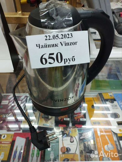 Чайник электрический