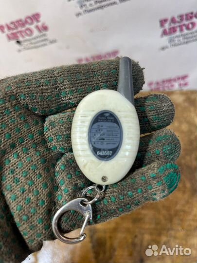 Брелок шерхан магикар 5