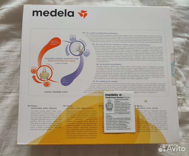 Молокоотсос medela swing электрический