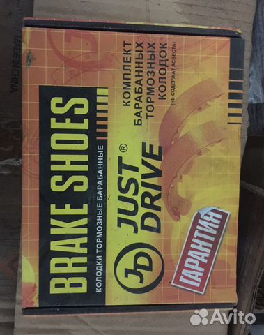 Колодки заднии Honda civic ek3 барабанные