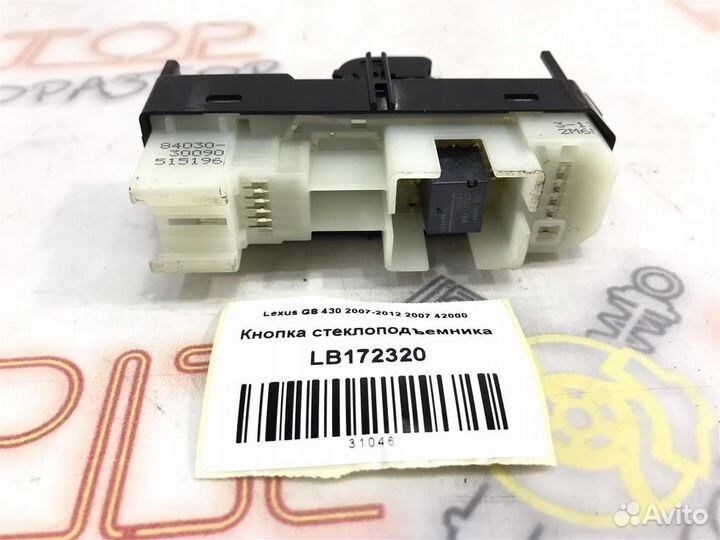 Кнопка стеклоподъемника Lexus GS430 (UZS190) 2005