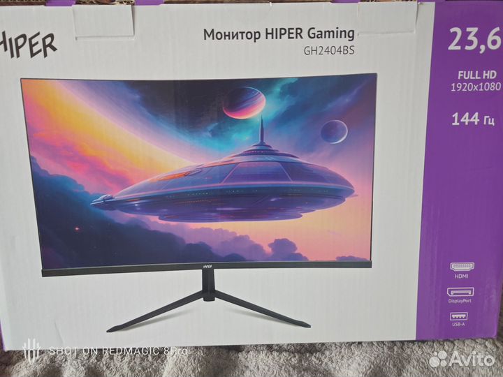 Монитор 144 гц 24 дюйма
