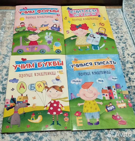 Прописи, раскраски, развивашки