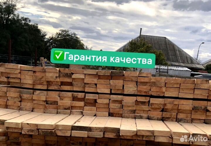 Пиломатериалы брус доска