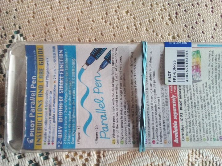 Каллиграфия, ручки parallel pen, Япония