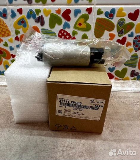 Топливный насос 90