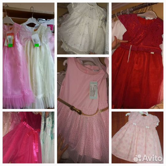 Детские вещи