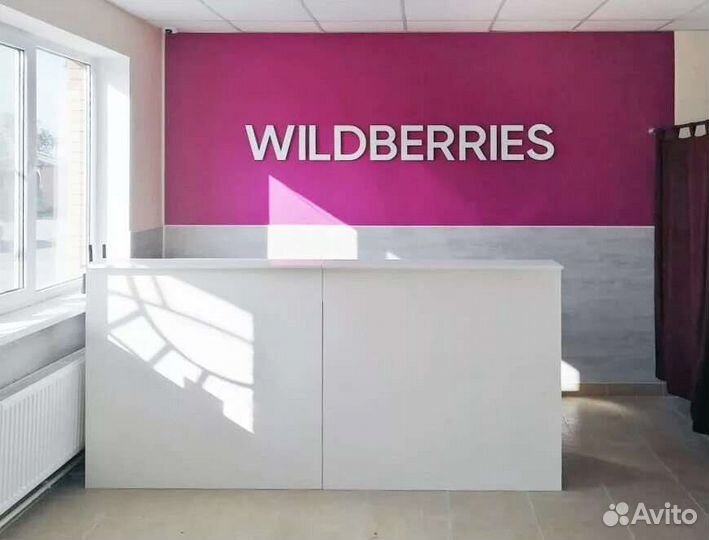 Сотрудницы пункта выдачи вб