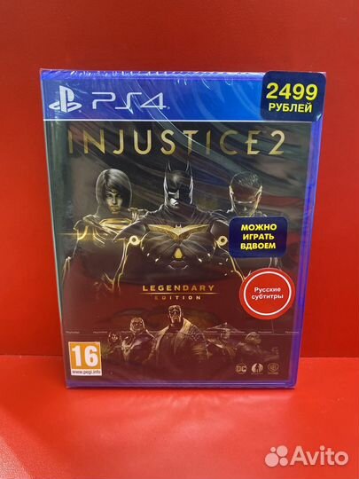Injustice 2 legendary edition ps4