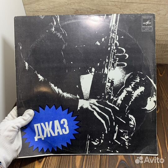 Пластинка Джаз-оркестр Шарпс Энд Флэтс СССР Ретро